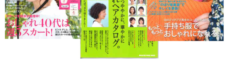 画像：女性誌表紙